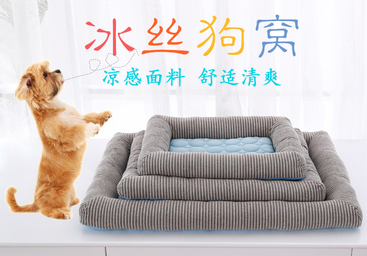 cooling pet bed 10.jpg